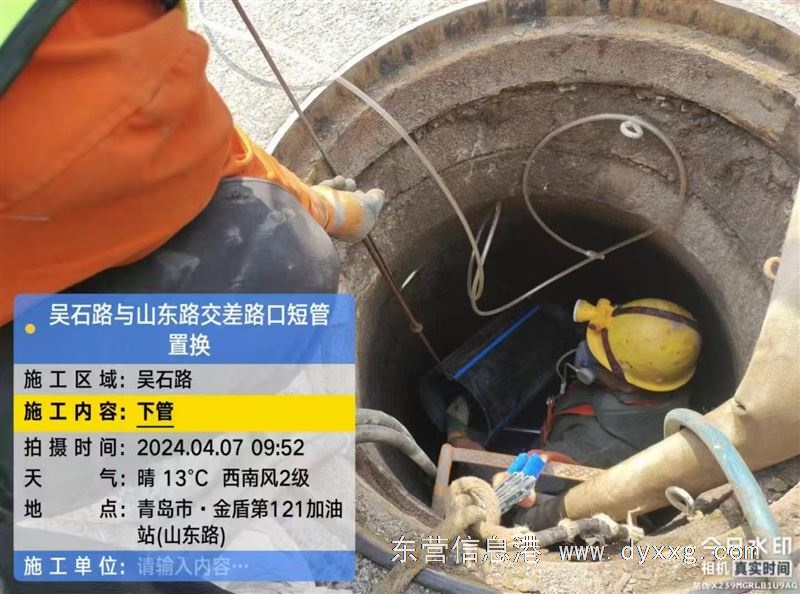 东营全域环保市政工程 琴城环境非开挖管道置换、管网清淤检测一站式服务
